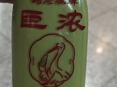 -鹤茶野所(上海首店)
