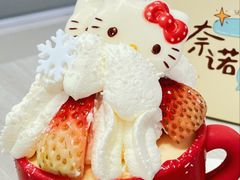 -奈诺甜品·生日蛋糕·下午茶(古城店)