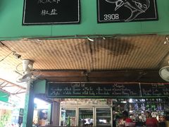 -Onion restaurant