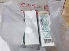 -曹祥泰(解放路店)