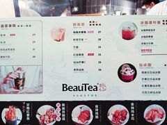-BeauTea水仙(coco park店)