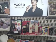 -鹰巢数码EAGLE’S NEST(中关村店)