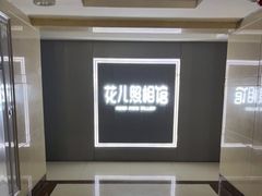 -花儿照相馆·最美证件照(红旗街万达店)