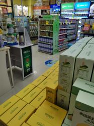 -咿呀母婴(友阿奥特莱斯店)