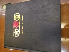 -面爱面(长椿街店)