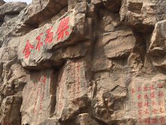 -威海华夏城景区