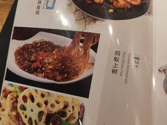-蜀韵川香水煮鱼(泰山路店)