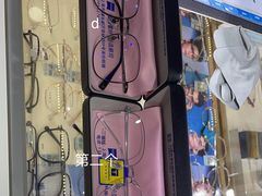 -沪睛眼镜蔡司官方授权店(金桥佳林路店)