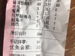 -小厨子私房菜·云南美食店