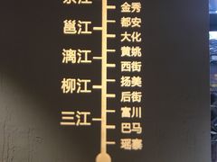 -瑶王府·广西菜(相思湖店)