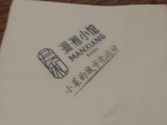 -徽湘园和马路串串火锅