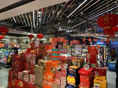 零售区-盒马鲜生(金桥国际广场店)