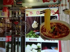 -听涛雅苑百味饺子老家菜馆