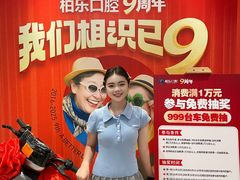 -柏乐口腔(南宁总院)