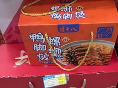 -南宁东站