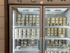 -老大昌(淮海中路店)