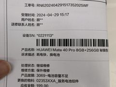 -华为授权服务中心(七宝商城)