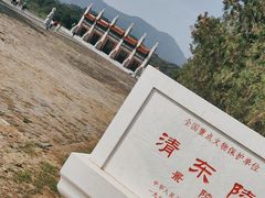 -清东陵