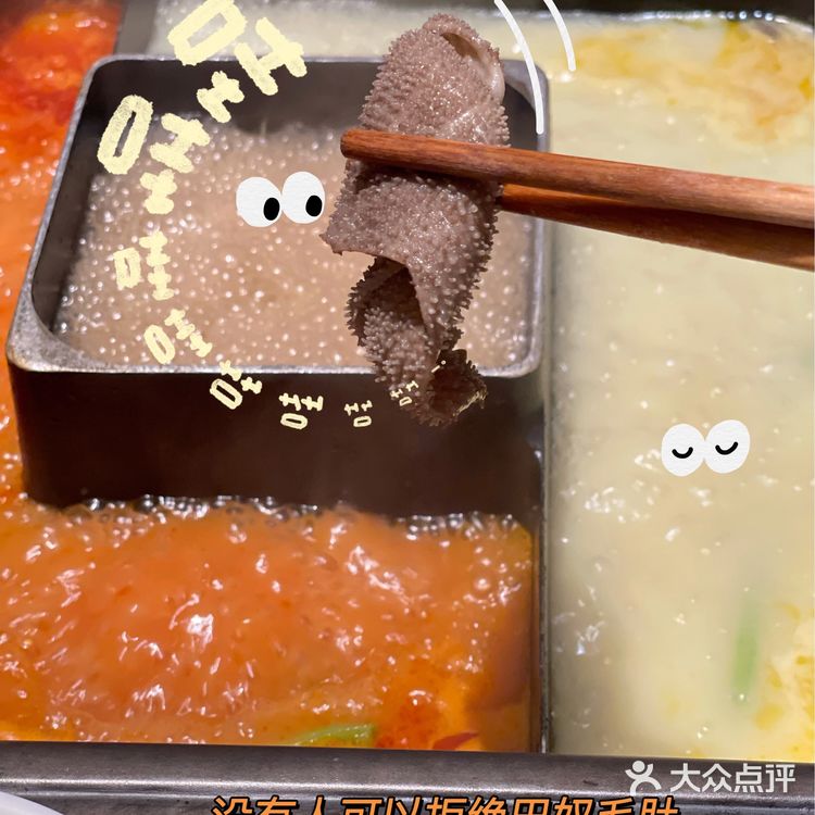 北京探店|毛肚火锅的天花板