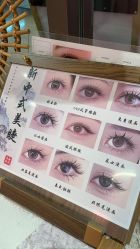 点击看大图 -丽尔美睫·千人千眼 AI动态美睫