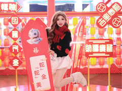 -华熙LIVE·528