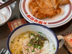 -十八家面馆(均瑶店)