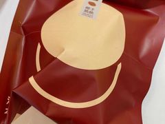 -泽田本家·铜锣烧(TX淮海店)