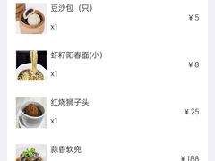 -怡园饭店-餐厅(四望亭店)