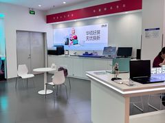 -华硕电脑ROG玩家国度·售后维修中心(虹桥天街店)