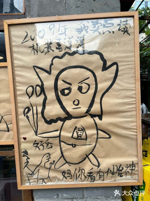 夹夹大·蟹蟹大排档(财富又一城店)图片