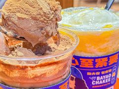 -伯友茶记(中华广场店)