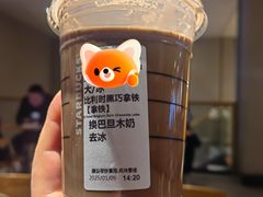 -星巴克(嘉定中信泰富万达广场店)