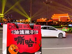 -御品轩(汉神购物广场店)