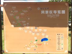 -陶祖圣境风景区