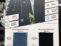 -迪卡侬(南二环店)