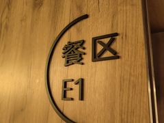 -炭之家·齐齐哈尔非遗烤肉·鲜切直供(中央大街店)