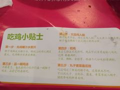 -椰夫人·养生椰子鸡(金沙洲永旺店)