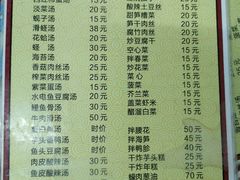 -老杨饭店(万科里店)