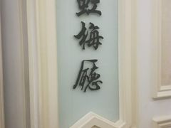 -宝燕壹号(徐汇店)
