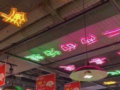 -蛙一刀·麻椒鱼火锅(金仙桥店)