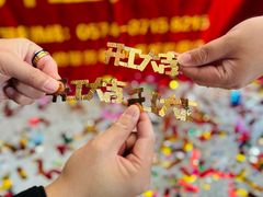 -宁波圣都装饰