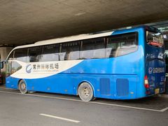 -常州奔牛国际机场