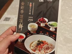 -松鹤面馆·古法焖肉面(观前店)