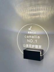 -苗方清颜痘肌研究所