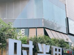 -广州保利时光里(建设大马路店)