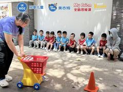 -美吉姆儿童发展中心(远洋中心店)