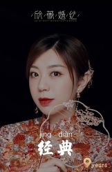 -欣薇婚纱(新源乐汇城店)