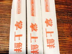 -掌上鲜(南顺城街店)