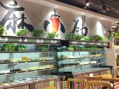 大堂-麻小劲菌汤麻辣烫(体育西路店)