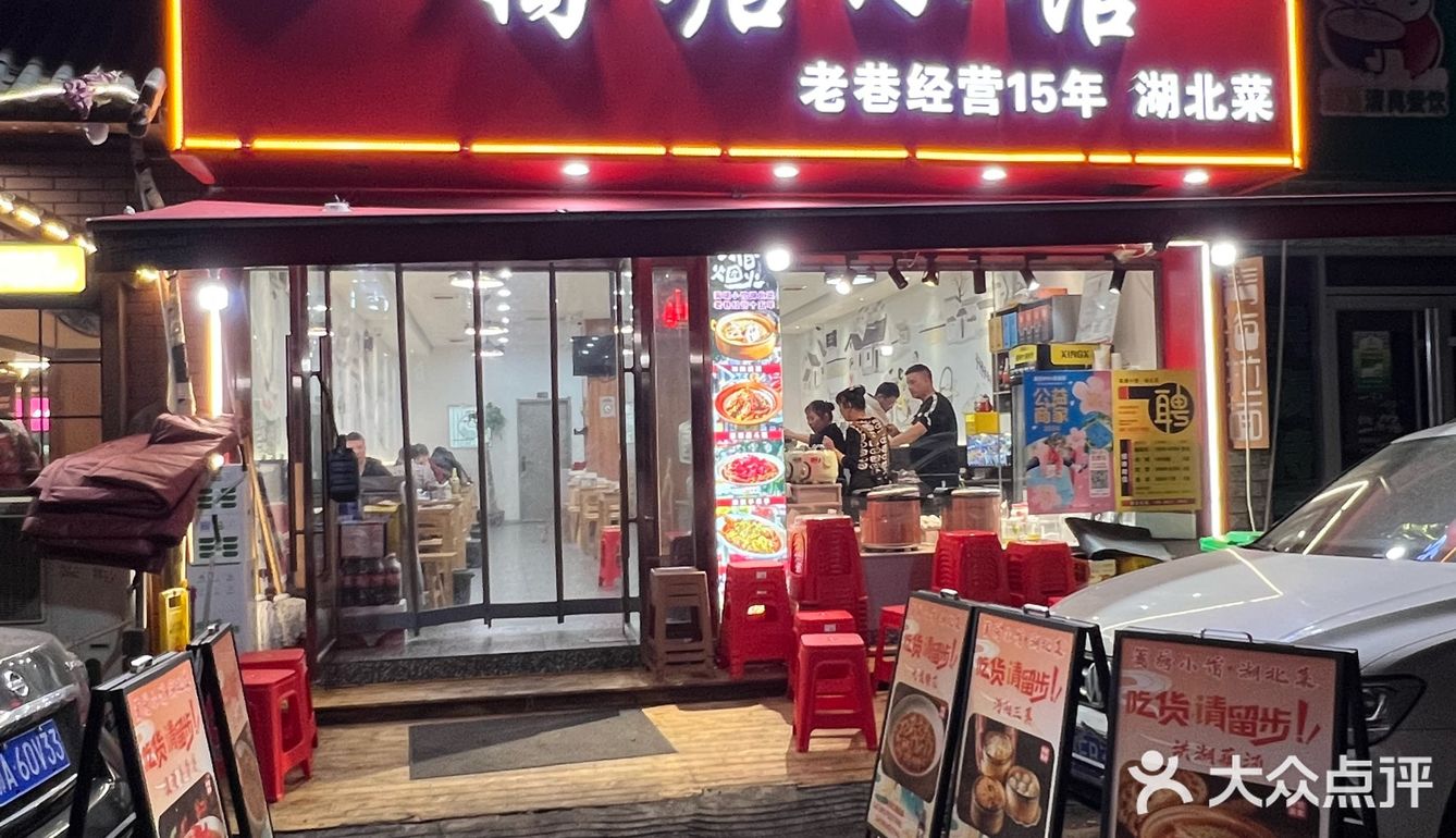 来武汉怎么能不喝一碗这个藕汤再走？！